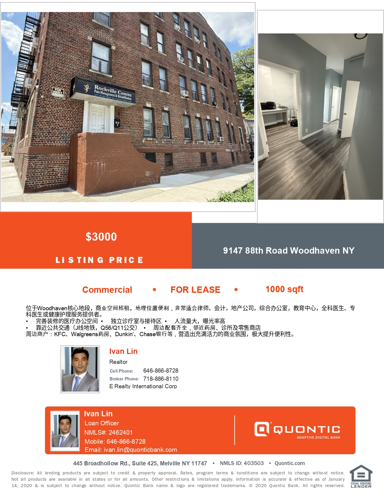 9147 88th Road Woodhaven NY