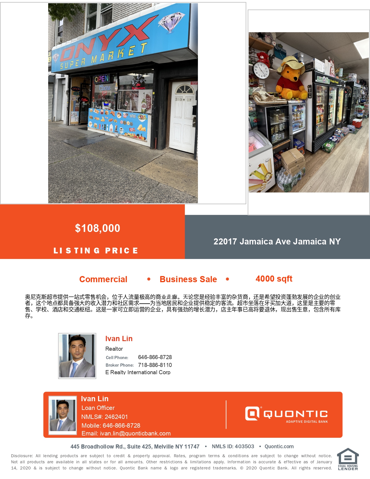 22017 Jamaica Ave Jamaica NY