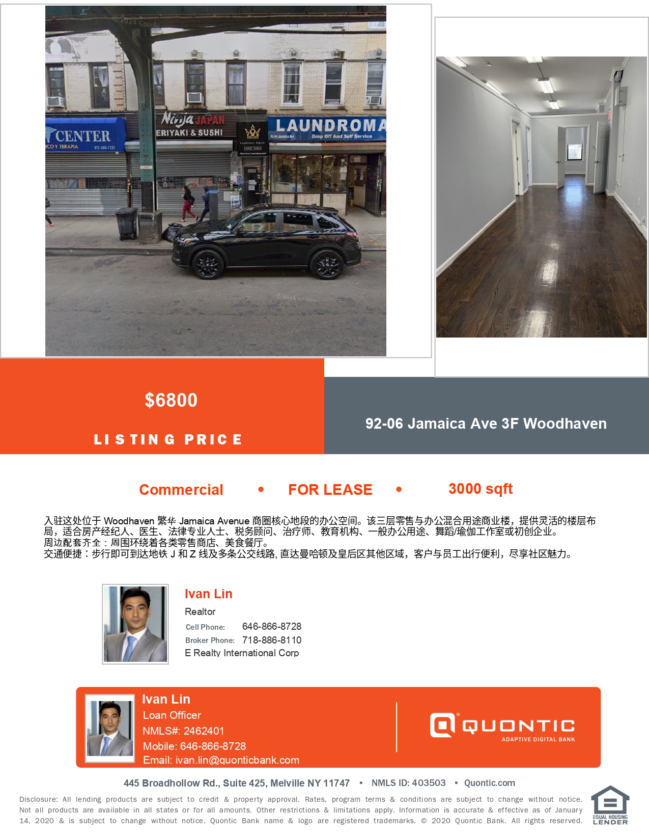 92-06 Jamaica Ave 3F Woodhaven